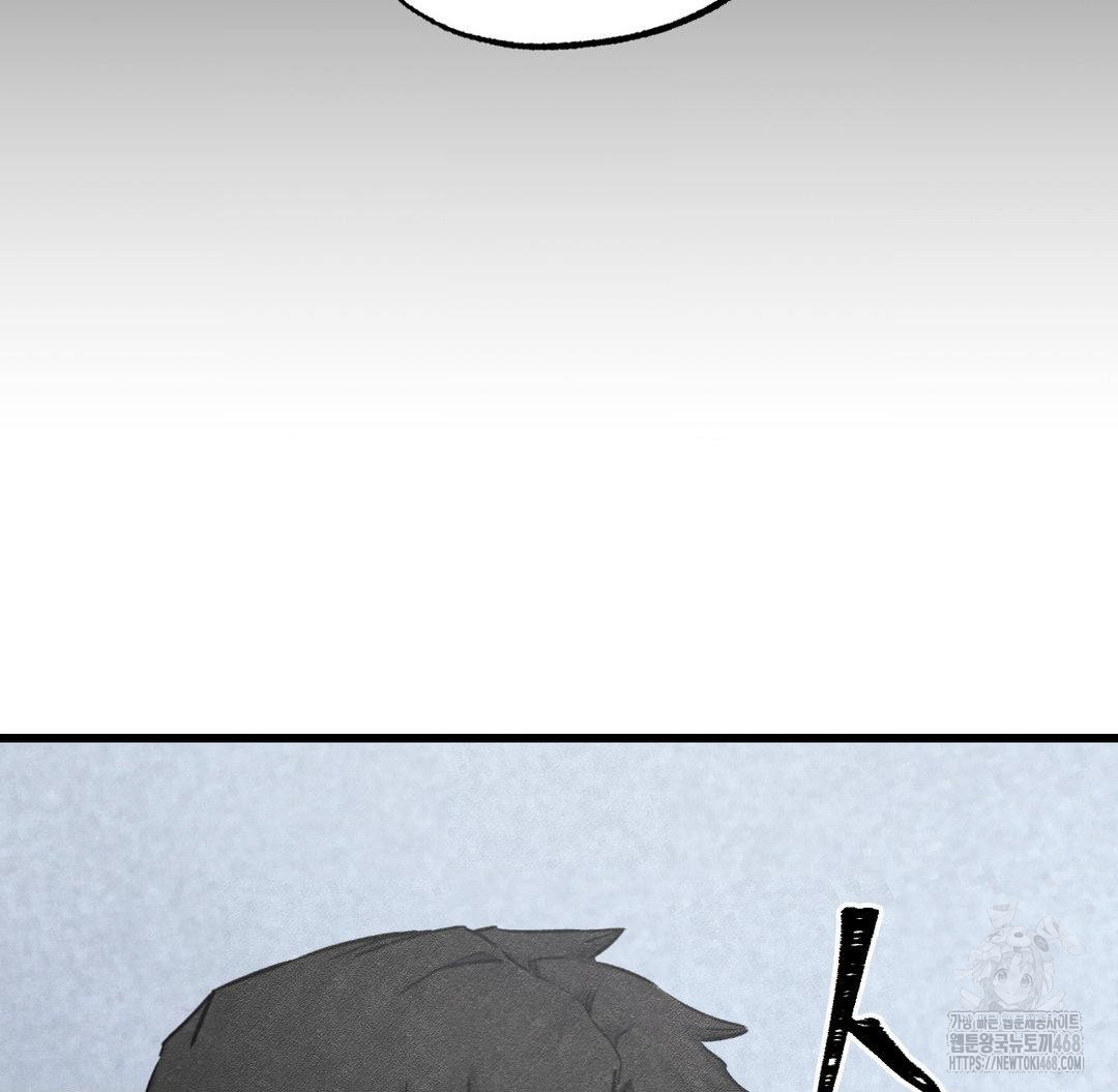 Global Sexual Culture Research Institute Raw - Chapter 40 [photo 72] - MangaPorn