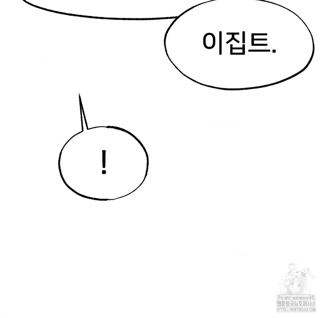 Global Sexual Culture Research Institute Raw - Chapter 40 [photo 75] - MangaPorn