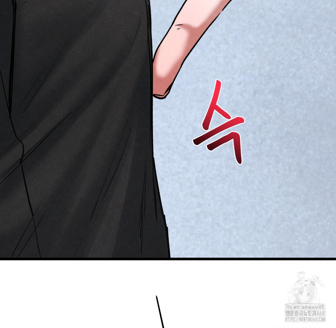 Global Sexual Culture Research Institute Raw - Chapter 40 [photo 82] - MangaPorn