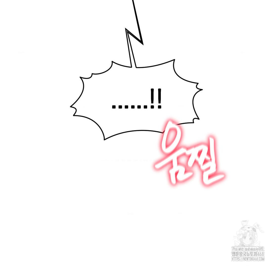 Global Sexual Culture Research Institute Raw - Chapter 40 [photo 83] - MangaPorn