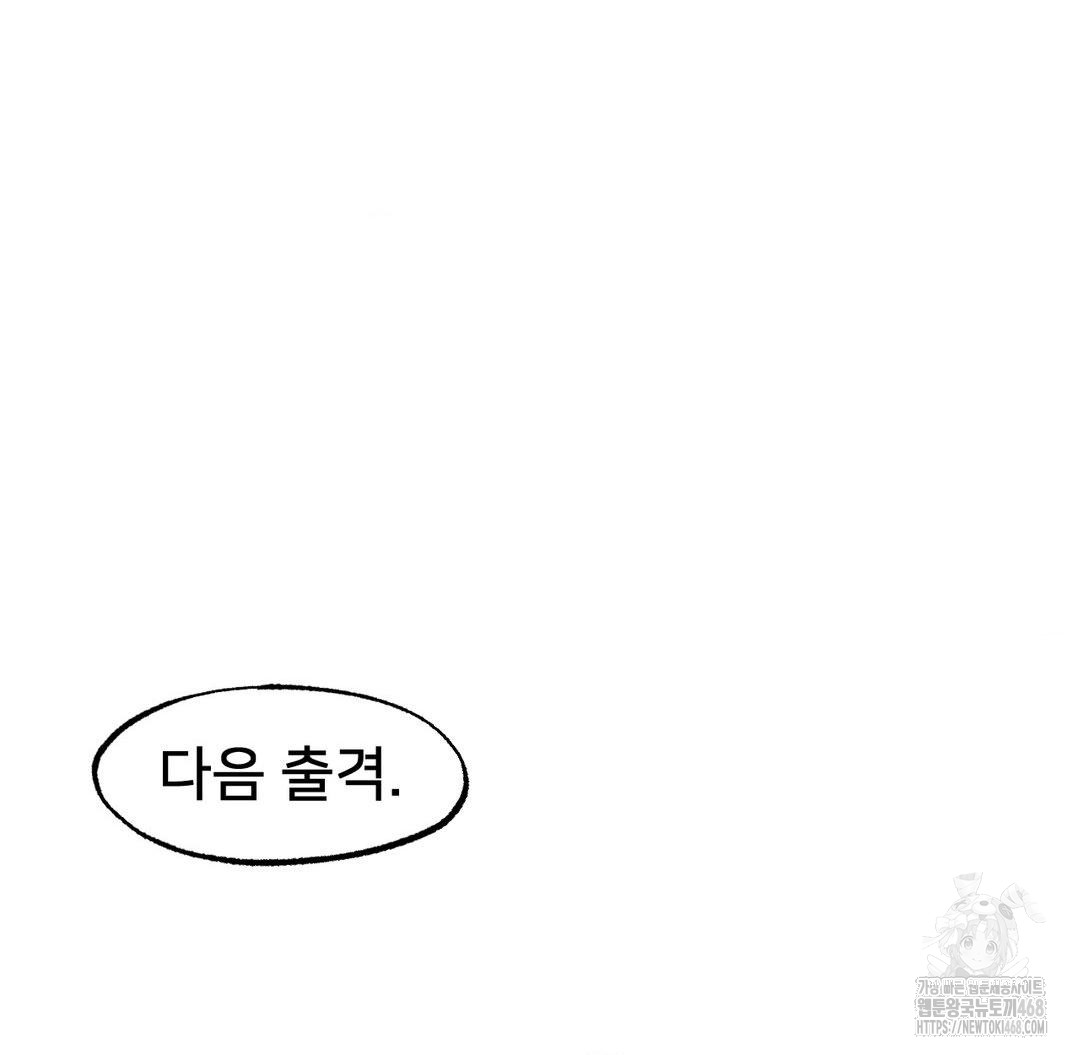 Global Sexual Culture Research Institute Raw - Chapter 40 [photo 97] - MangaPorn