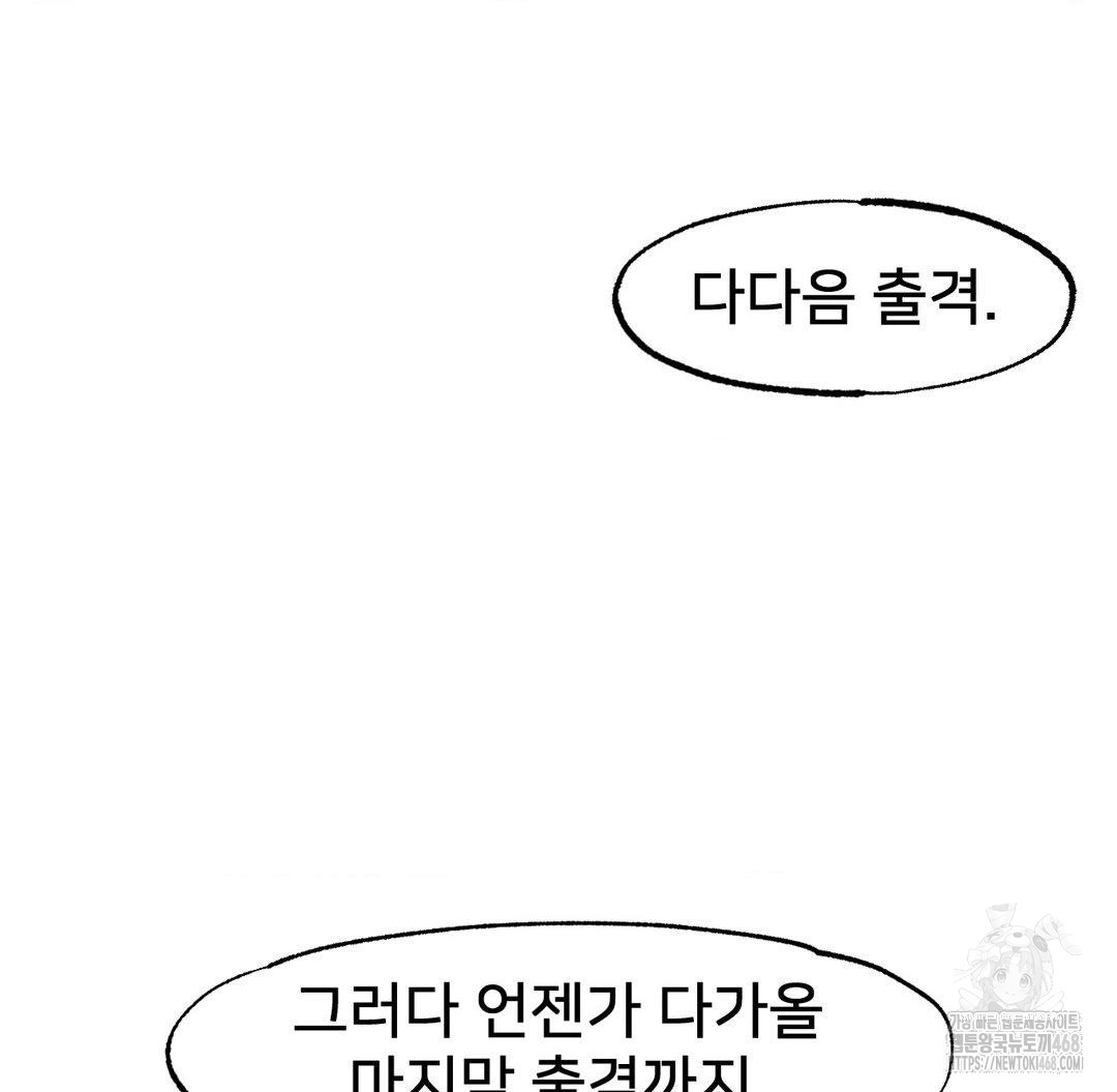 Global Sexual Culture Research Institute Raw - Chapter 40 [photo 98] - MangaPorn