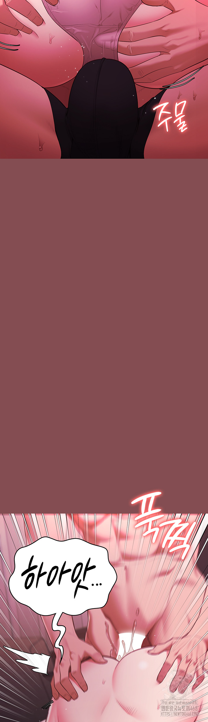 The Bear Girl Raw - Chapter 103 [photo 15] - MangaPorn