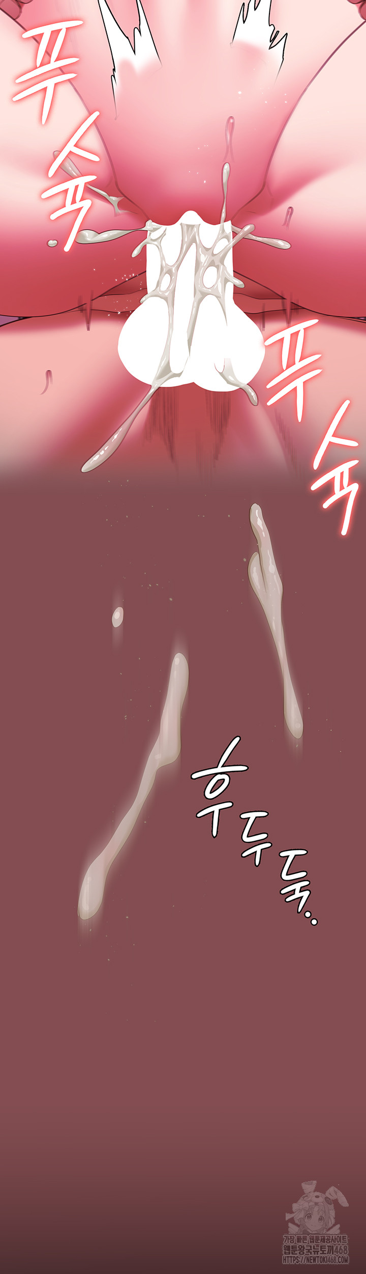 The Bear Girl Raw - Chapter 103 [photo 23] - MangaPorn