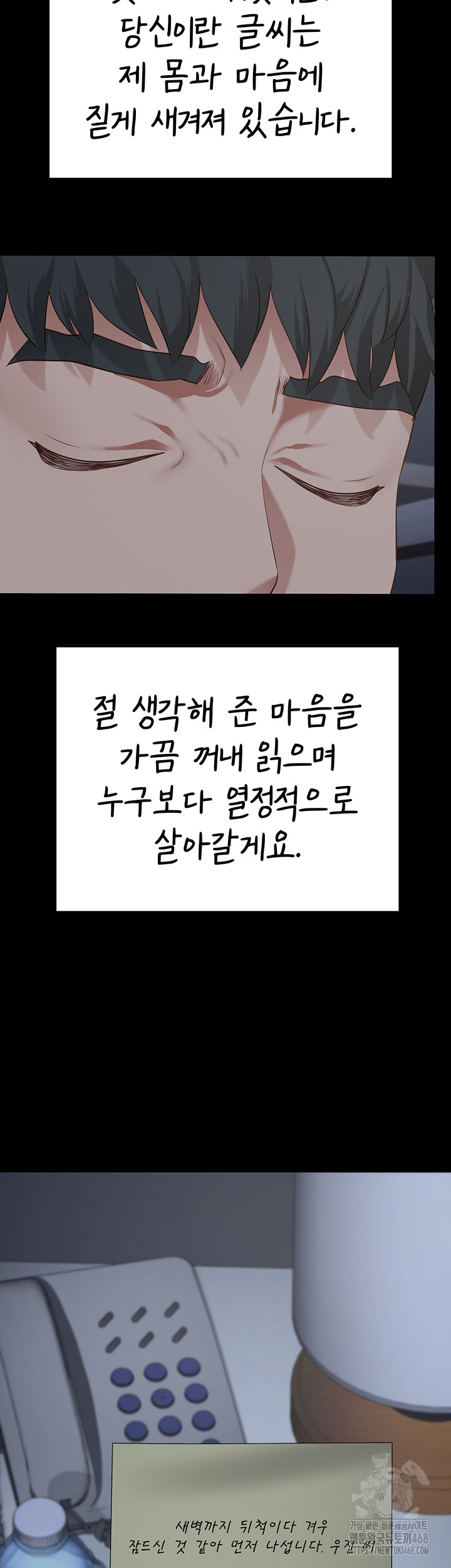 The Bear Girl Raw - Chapter 103 [photo 25] - MangaPorn