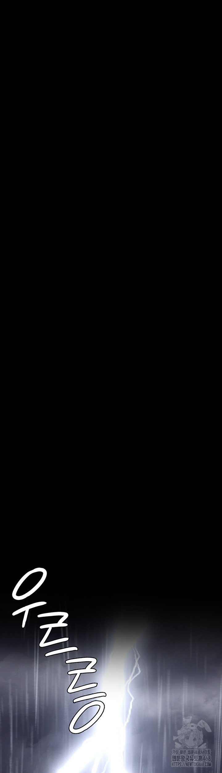 The Bear Girl Raw - Chapter 103 [photo 27] - MangaPorn