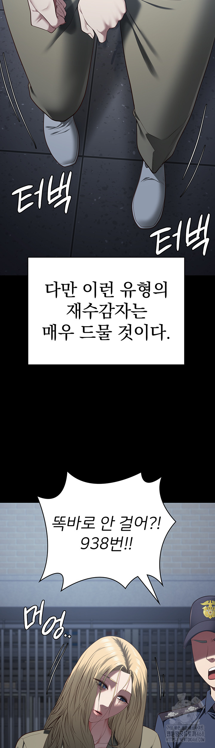 The Bear Girl Raw - Chapter 103 [photo 29] - MangaPorn