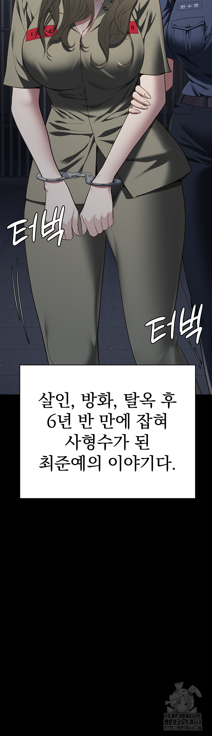 The Bear Girl Raw - Chapter 103 [photo 30] - MangaPorn