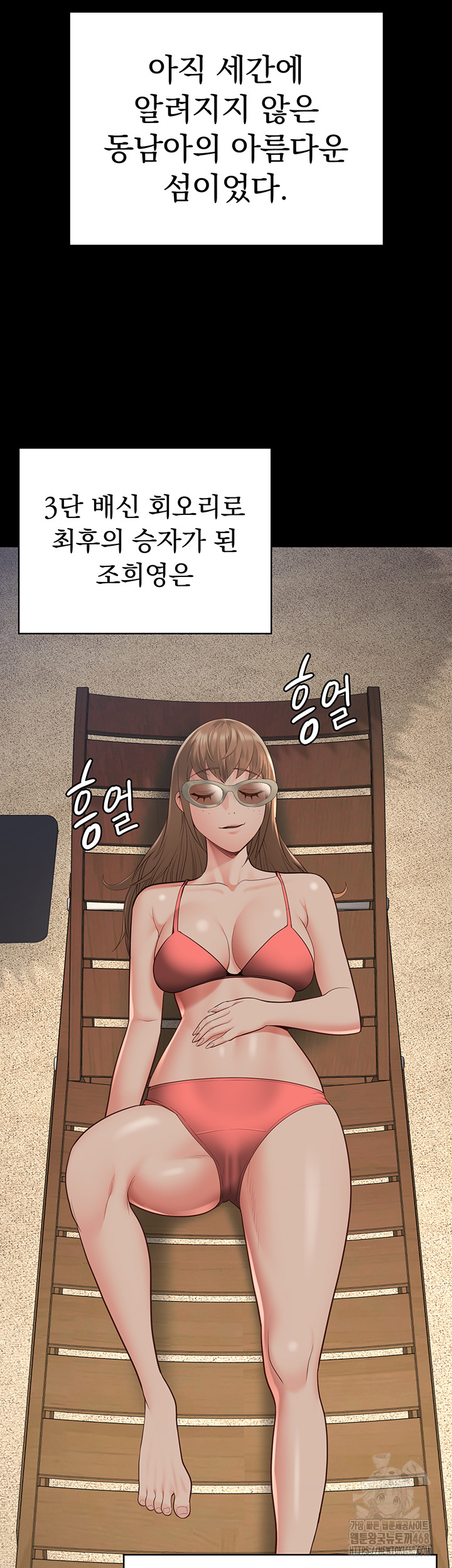 The Bear Girl Raw - Chapter 103 [photo 32] - MangaPorn