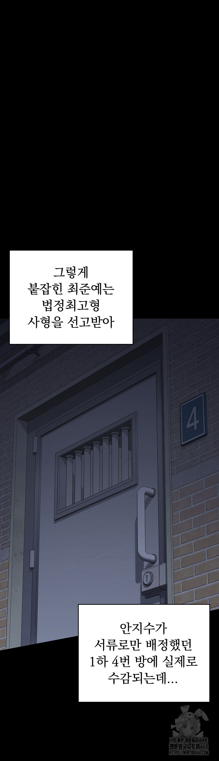 The Bear Girl Raw - Chapter 103 [photo 37] - MangaPorn