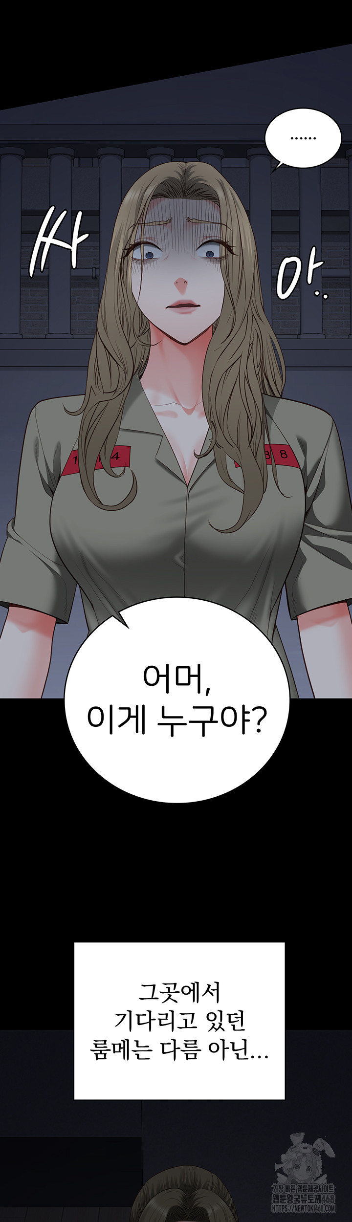 The Bear Girl Raw - Chapter 103 [photo 38] - MangaPorn