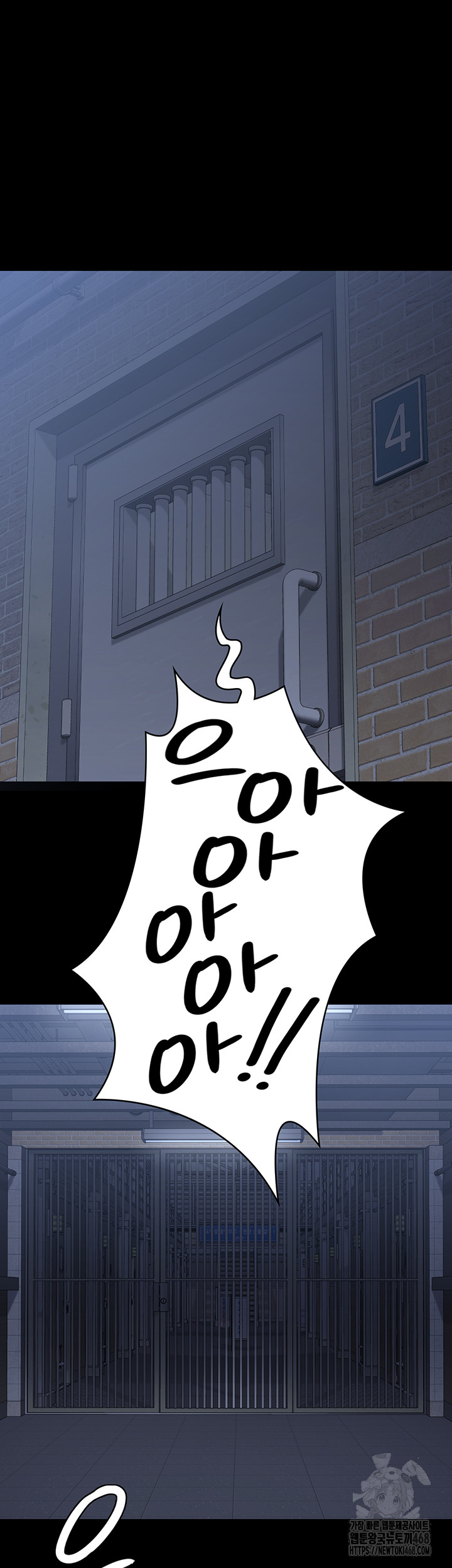 The Bear Girl Raw - Chapter 103 [photo 48] - MangaPorn