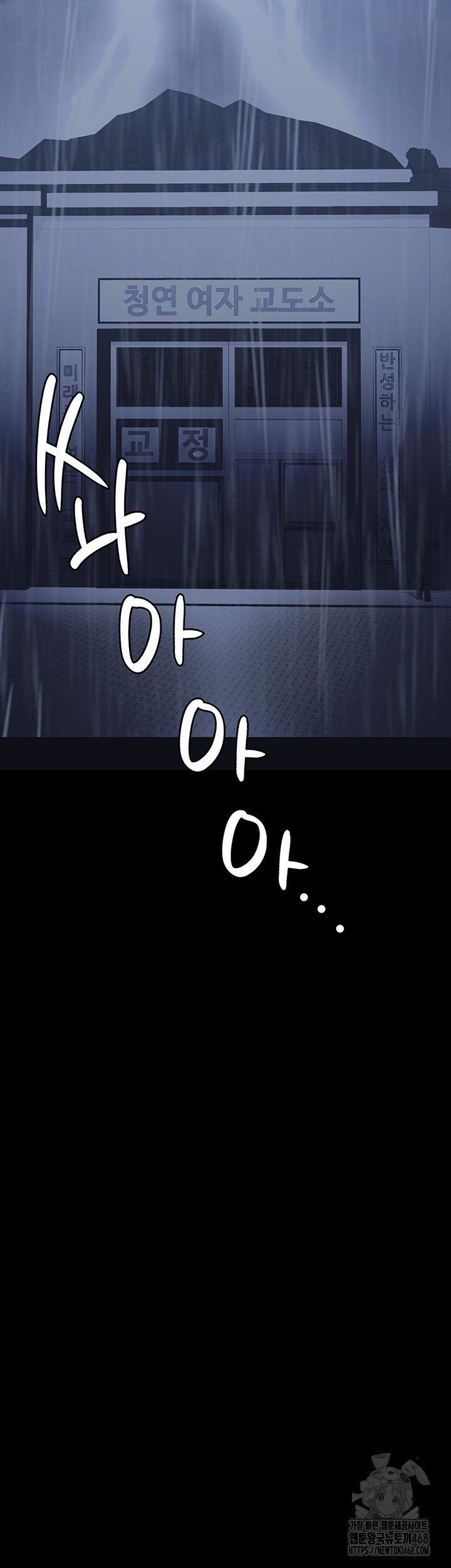 The Bear Girl Raw - Chapter 103 [photo 50] - MangaPorn