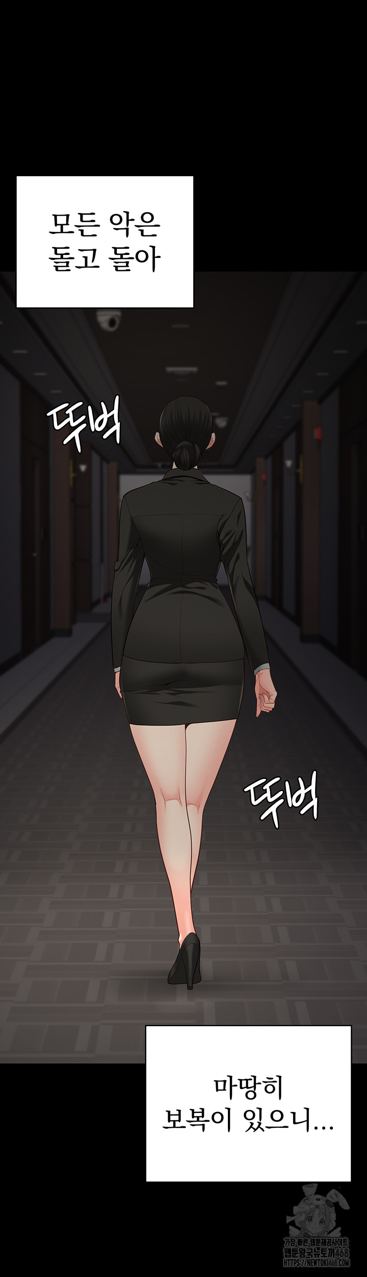 The Bear Girl Raw - Chapter 103 [photo 59] - MangaPorn