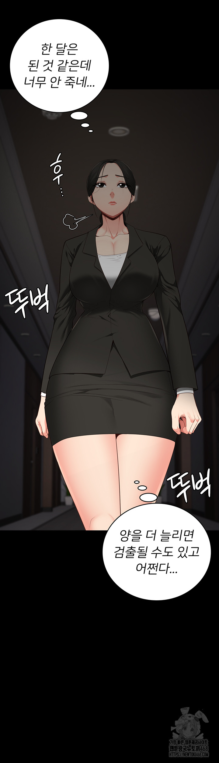 The Bear Girl Raw - Chapter 103 [photo 60] - MangaPorn