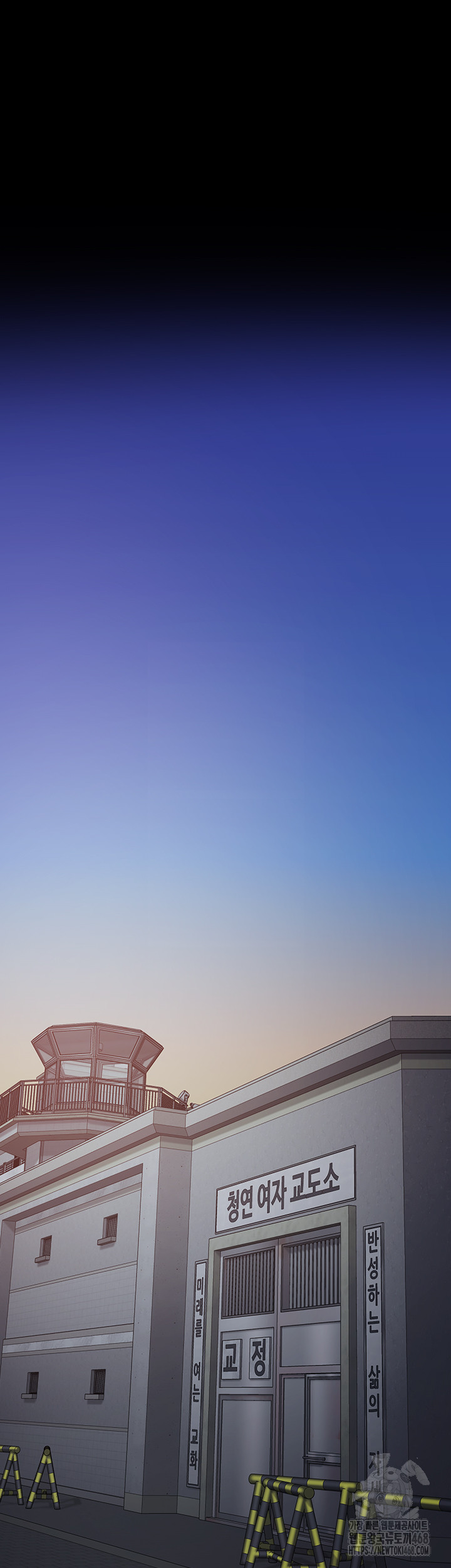 The Bear Girl Raw - Chapter 103 [photo 63] - MangaPorn