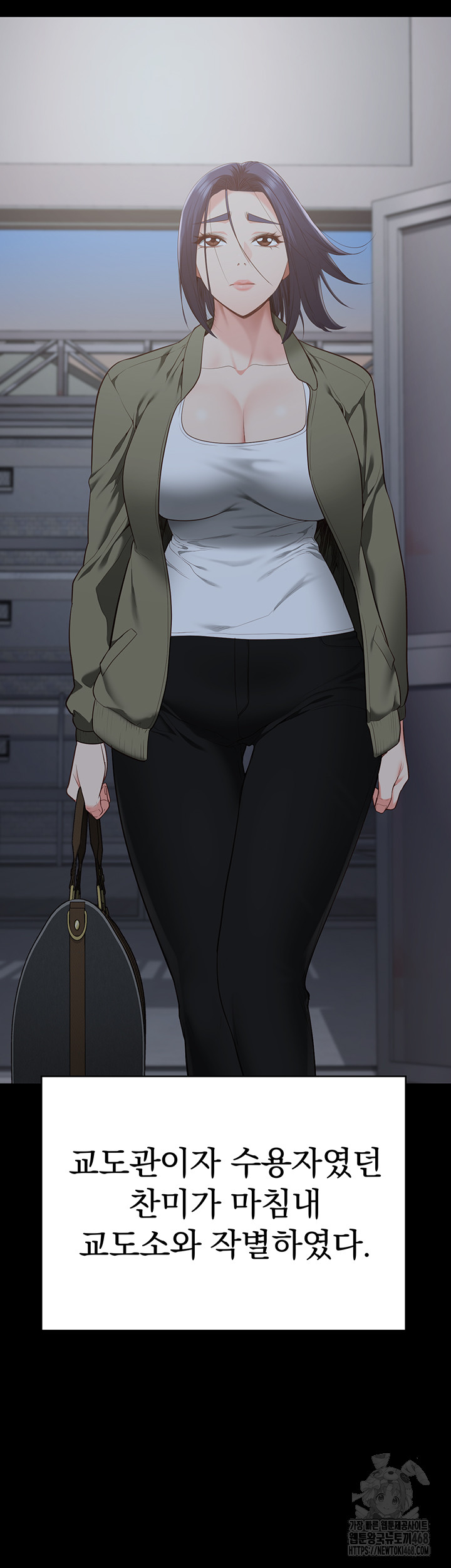 The Bear Girl Raw - Chapter 103 [photo 65] - MangaPorn