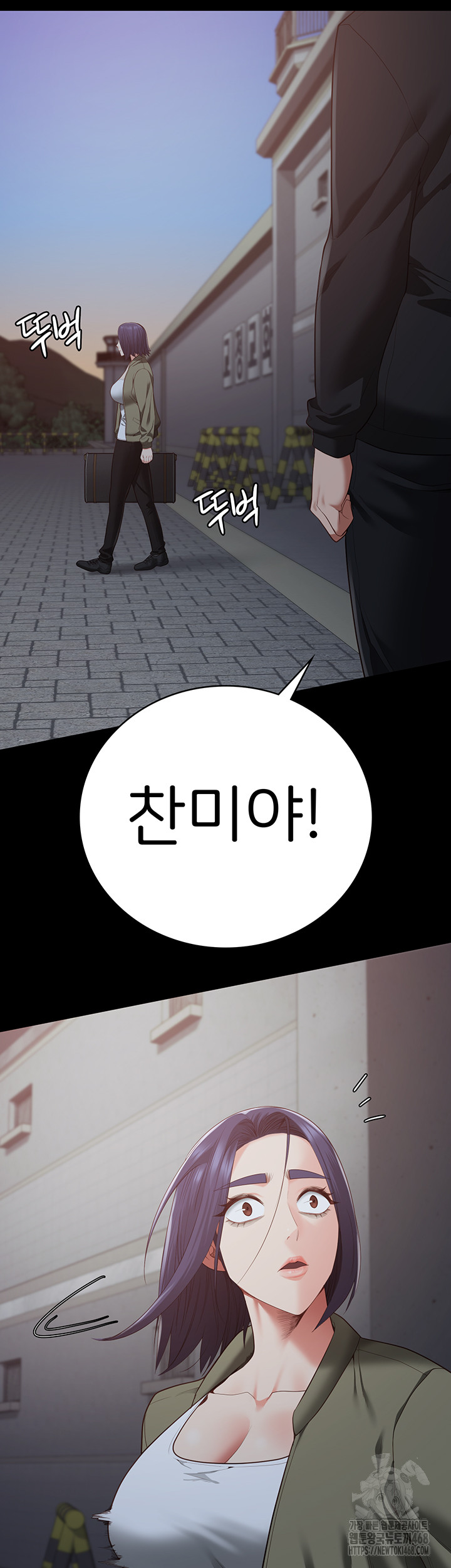 The Bear Girl Raw - Chapter 103 [photo 66] - MangaPorn