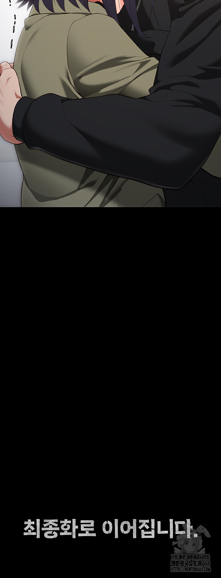 The Bear Girl Raw - Chapter 103 [photo 72] - MangaPorn