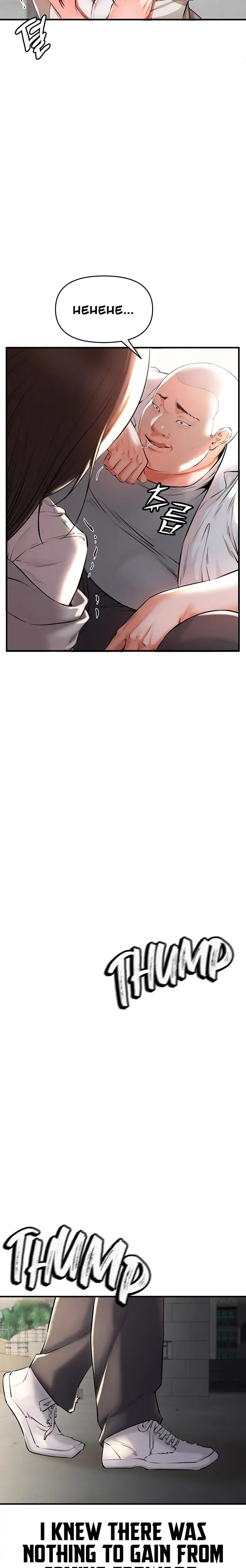 The Real Deal - Chapter 1 [photo 34] - MangaPorn