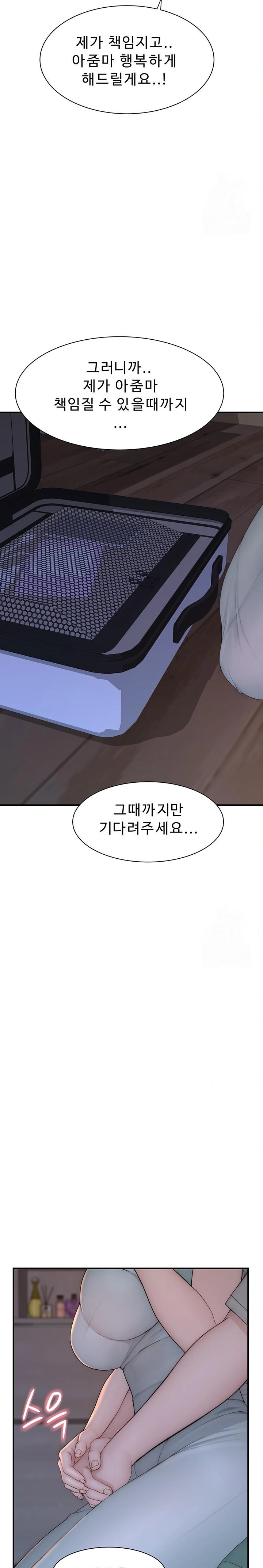 Addicted to My Mother Raw - Chapter 92 [photo 11] - MangaPorn