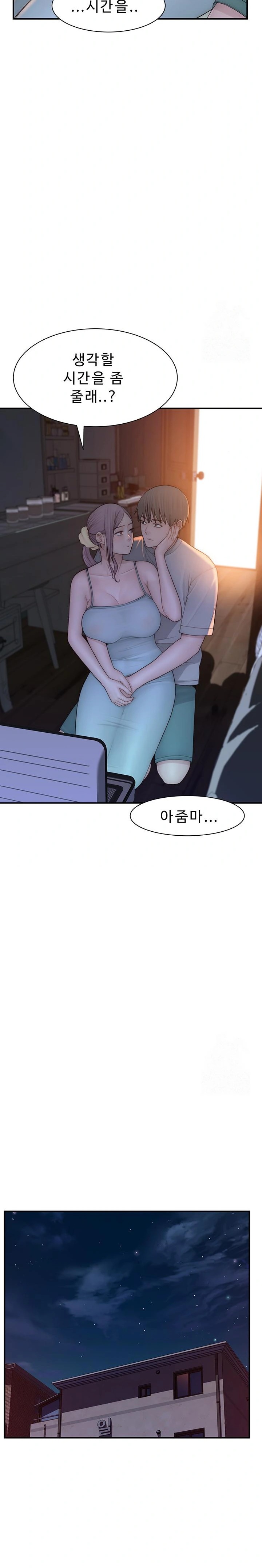 Addicted to My Mother Raw - Chapter 92 [photo 12] - MangaPorn