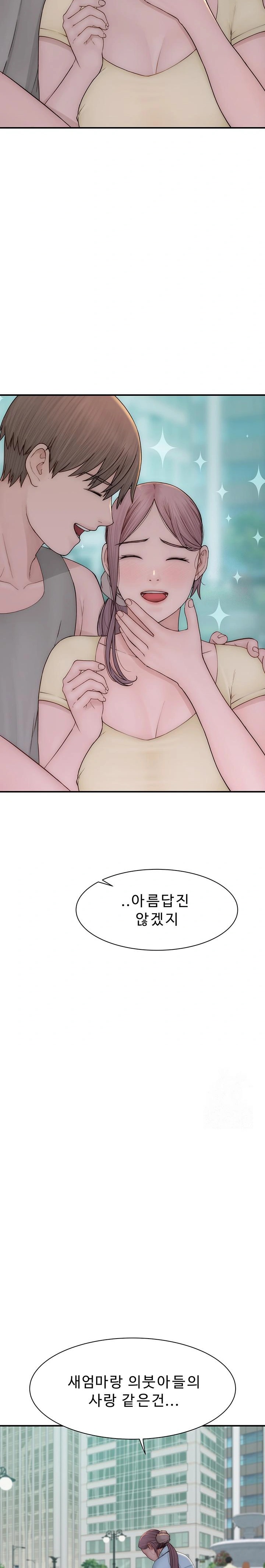 Addicted to My Mother Raw - Chapter 92 [photo 17] - MangaPorn