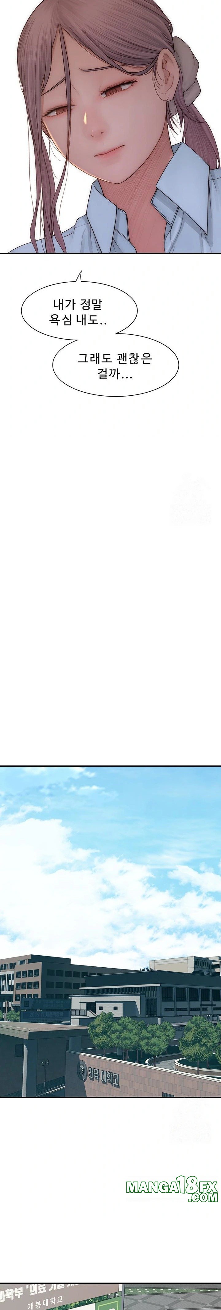 Addicted to My Mother Raw - Chapter 92 [photo 19] - MangaPorn