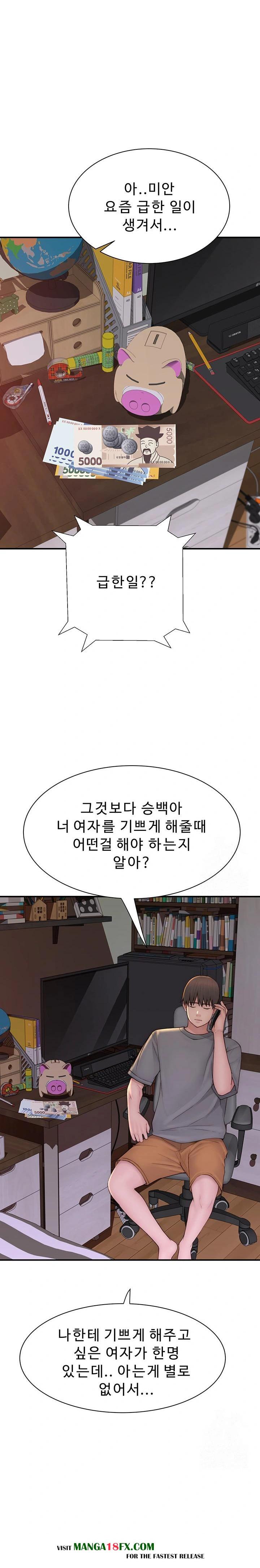 Addicted to My Mother Raw - Chapter 92 [photo 21] - MangaPorn