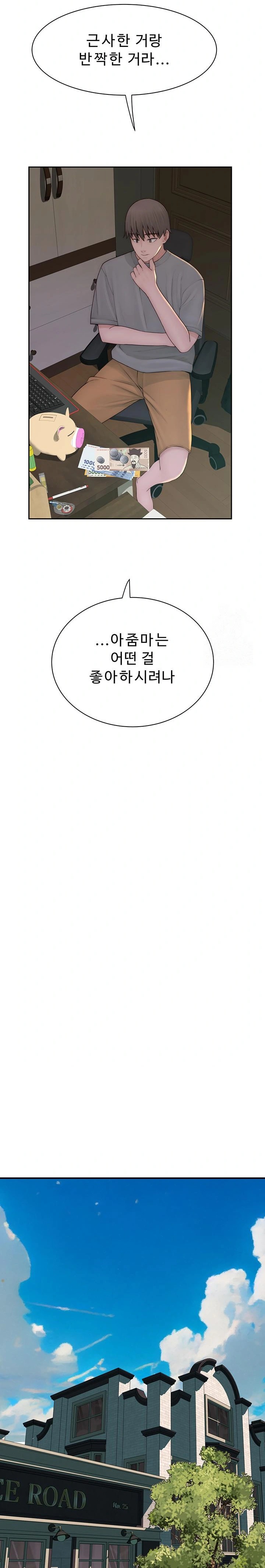 Addicted to My Mother Raw - Chapter 92 [photo 25] - MangaPorn