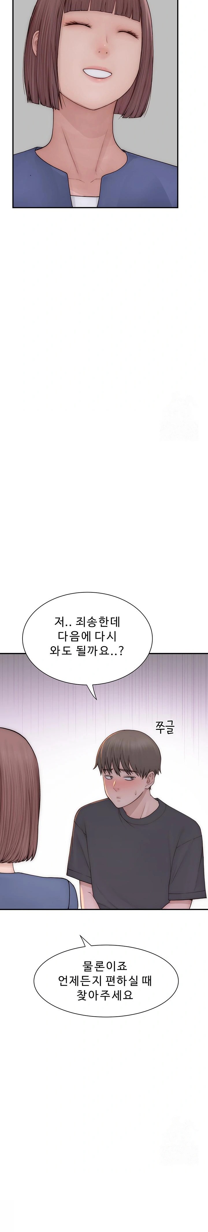 Addicted to My Mother Raw - Chapter 92 [photo 29] - MangaPorn