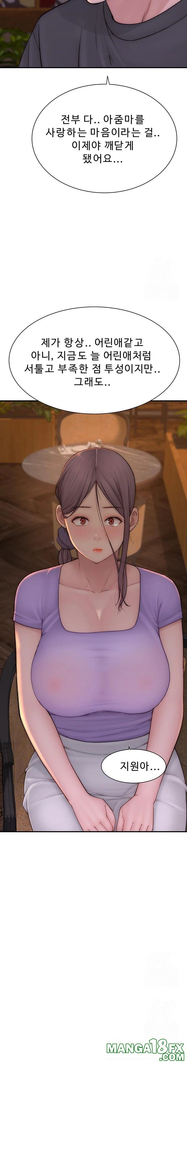 Addicted to My Mother Raw - Chapter 92 [photo 37] - MangaPorn