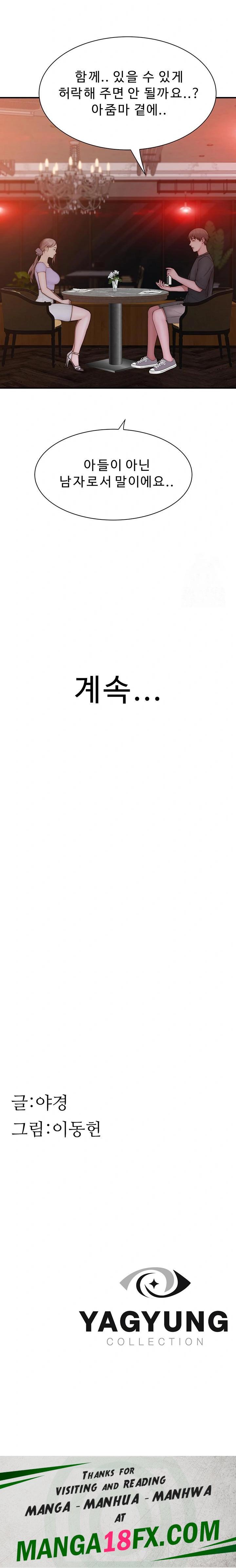 Addicted to My Mother Raw - Chapter 92 [photo 38] - MangaPorn