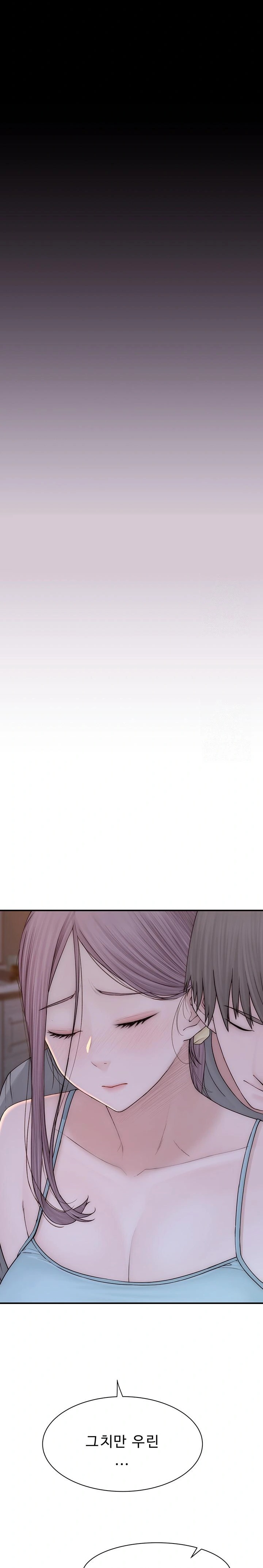 Addicted to My Mother Raw - Chapter 92 [photo 9] - MangaPorn