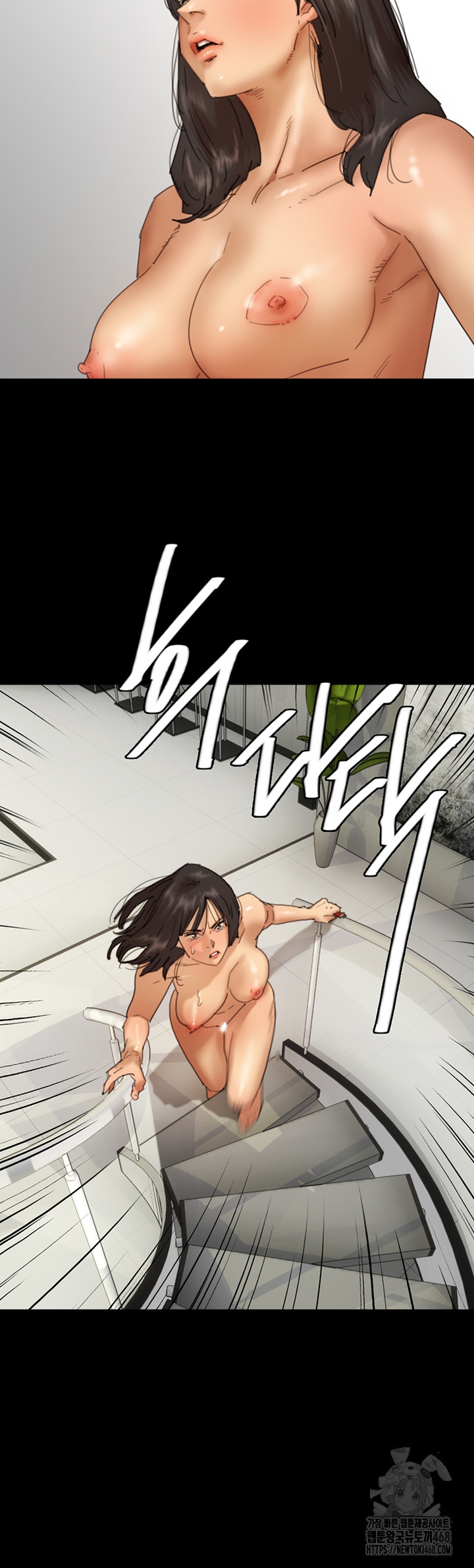 Benefactor’s Daughters Raw - Chapter 78 [photo 10] - MangaPorn