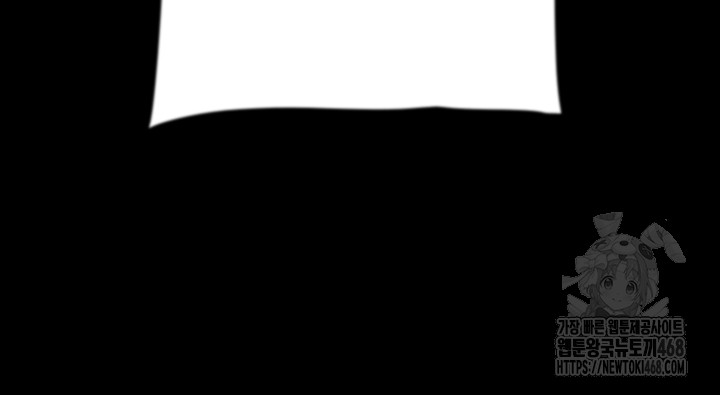 Benefactor’s Daughters Raw - Chapter 78 [photo 19] - MangaPorn