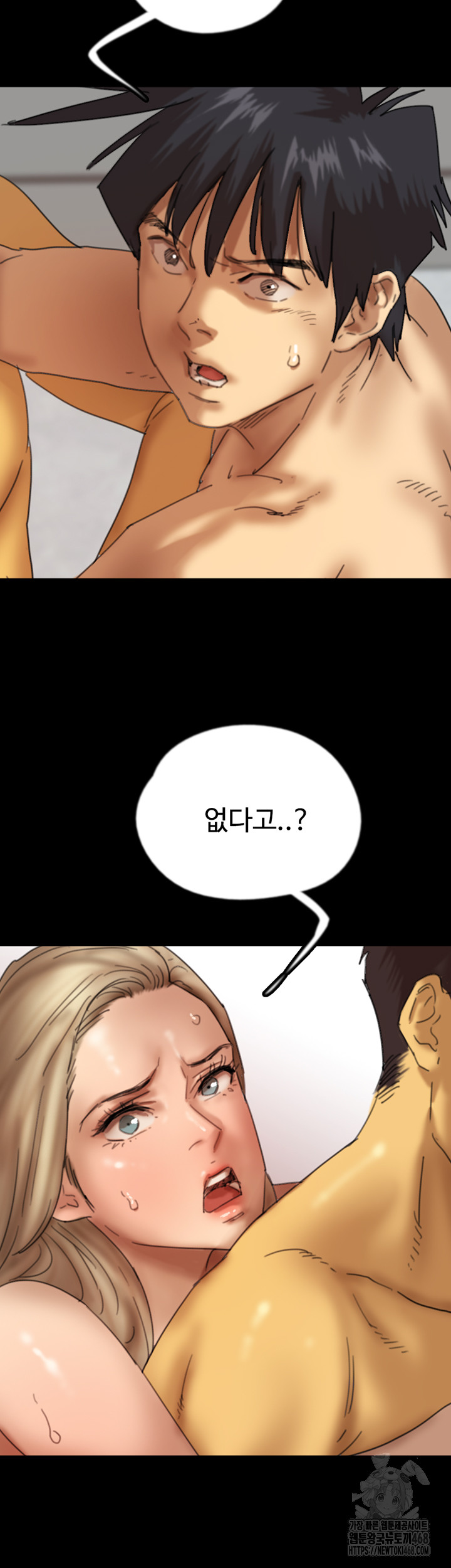 Benefactor’s Daughters Raw - Chapter 78 [photo 22] - MangaPorn