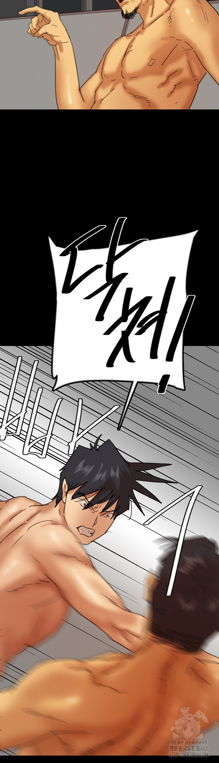 Benefactor’s Daughters Raw - Chapter 78 [photo 3] - MangaPorn