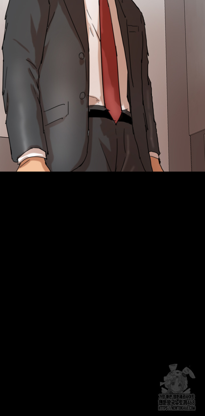 Benefactor’s Daughters Raw - Chapter 78 [photo 39] - MangaPorn