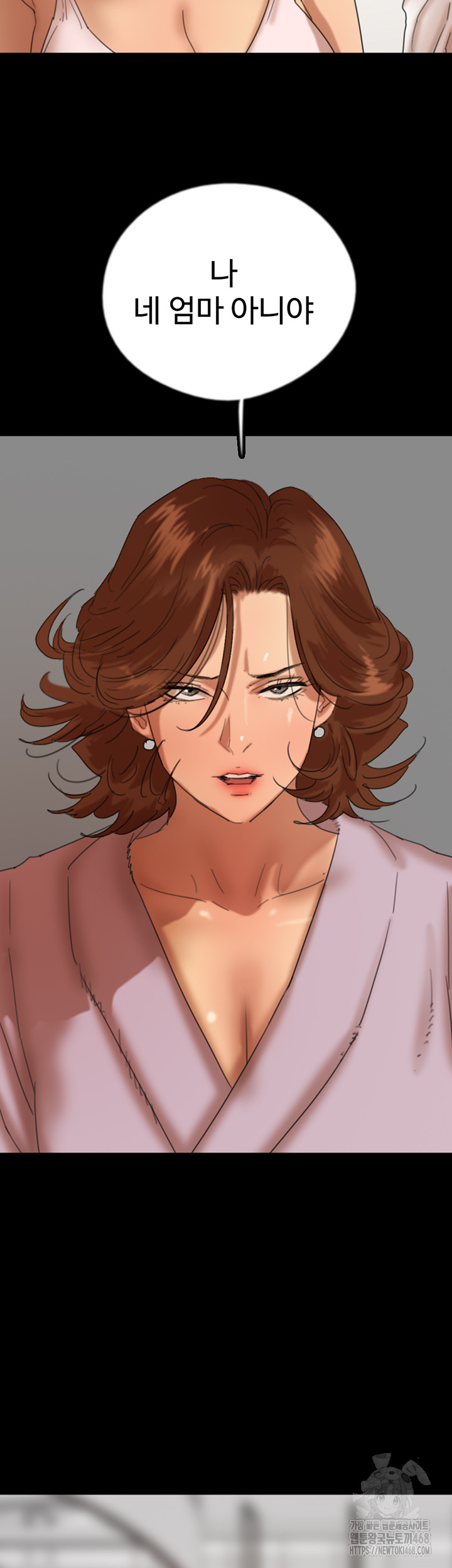 Benefactor’s Daughters Raw - Chapter 78 [photo 51] - MangaPorn