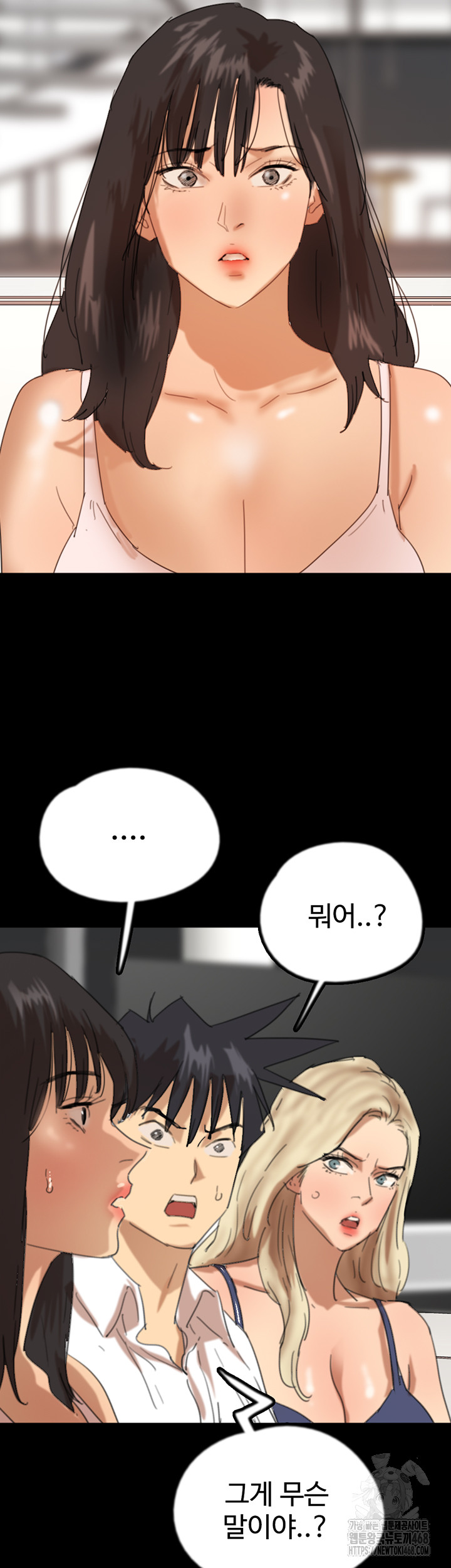 Benefactor’s Daughters Raw - Chapter 78 [photo 52] - MangaPorn