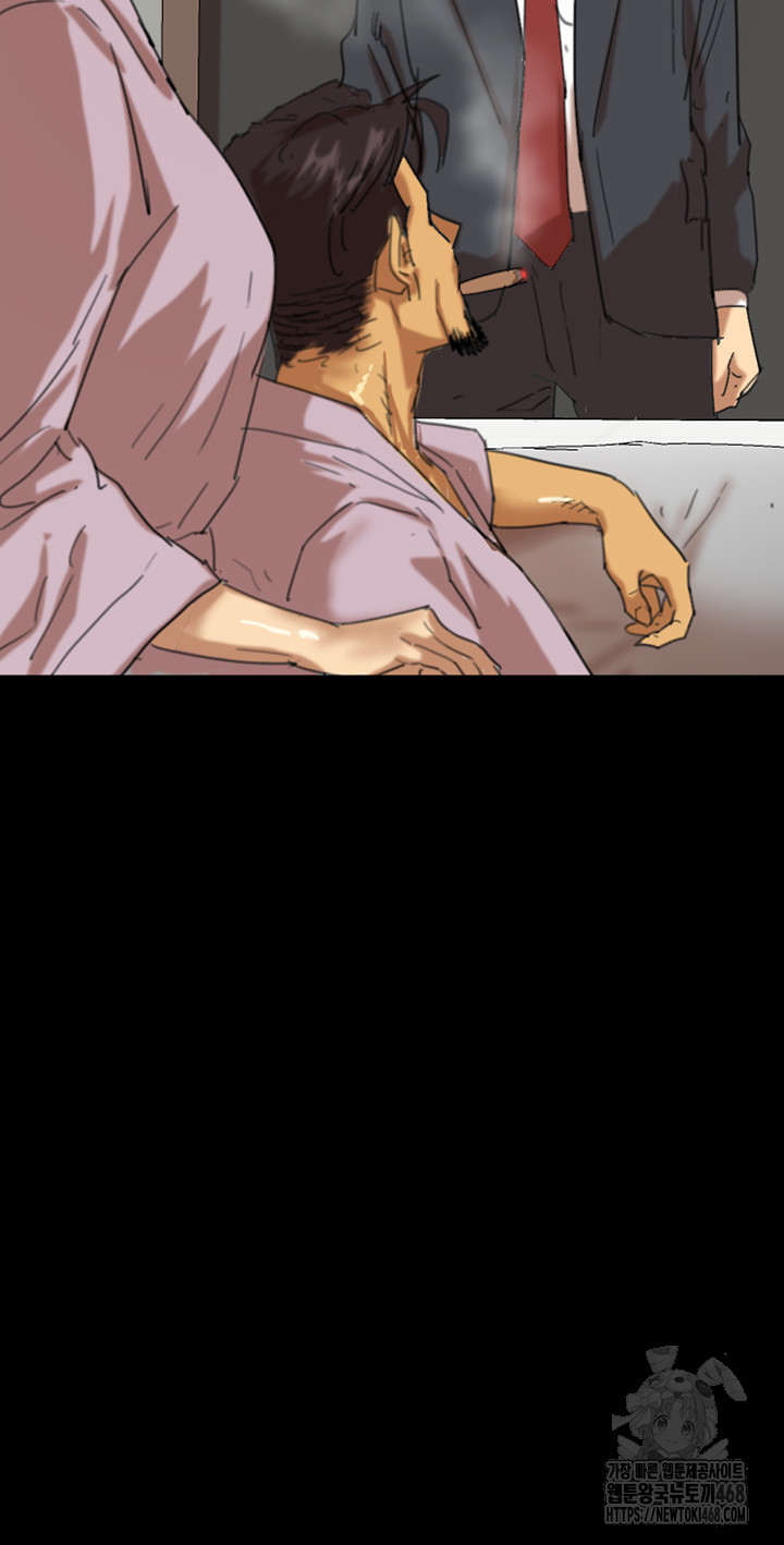 Benefactor’s Daughters Raw - Chapter 78 [photo 54] - MangaPorn