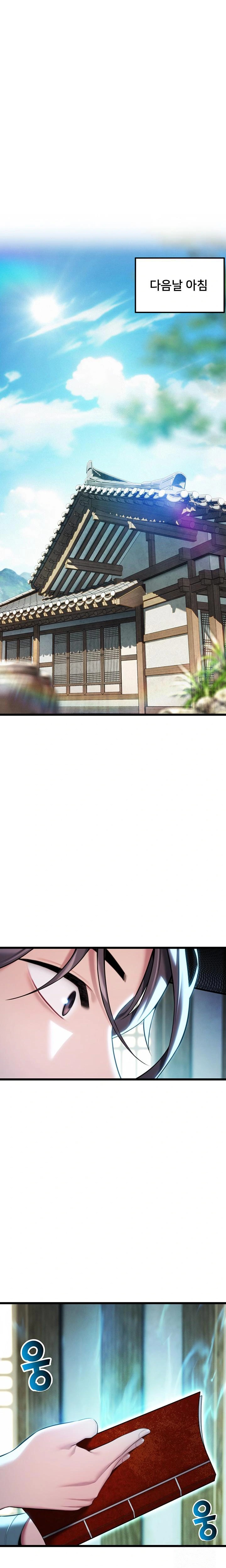 God Bless You Raw - Chapter 33 [photo 1] - MangaPorn