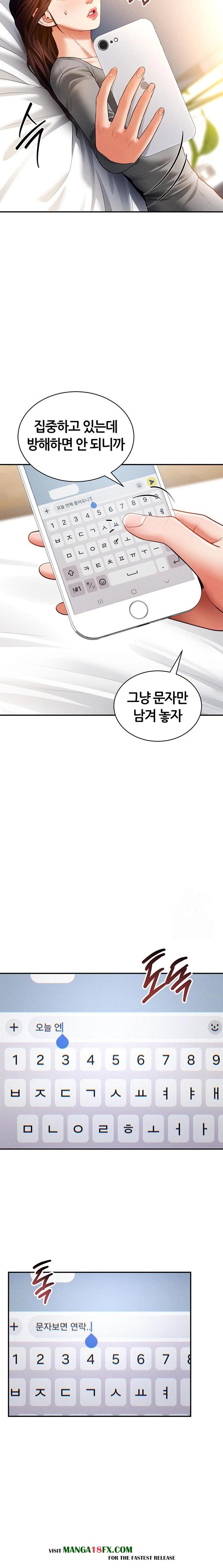 My Eyes Now See Desire Raw - Chapter 28 [photo 11] - MangaPorn