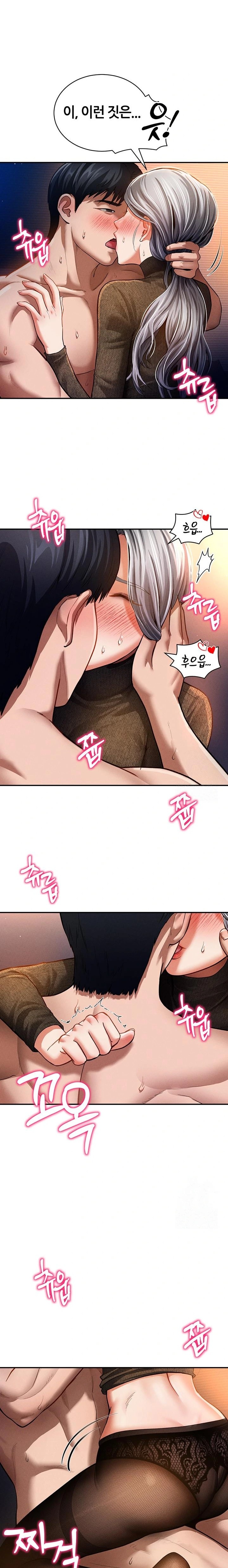 My Eyes Now See Desire Raw - Chapter 28 [photo 8] - MangaPorn