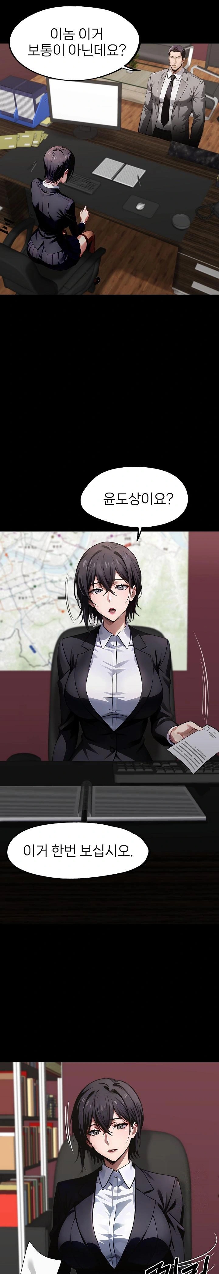 Gangster x Office Lady Raw - Chapter 102 [photo 1] - MangaPorn