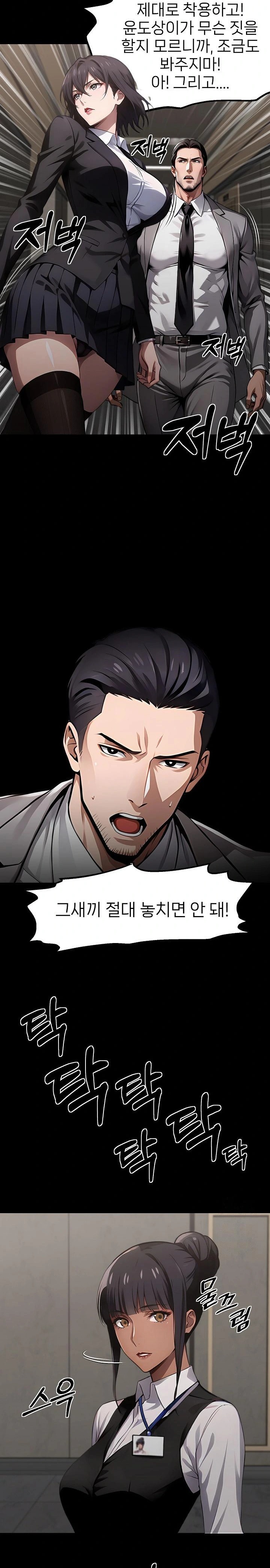 Gangster x Office Lady Raw - Chapter 102 [photo 11] - MangaPorn