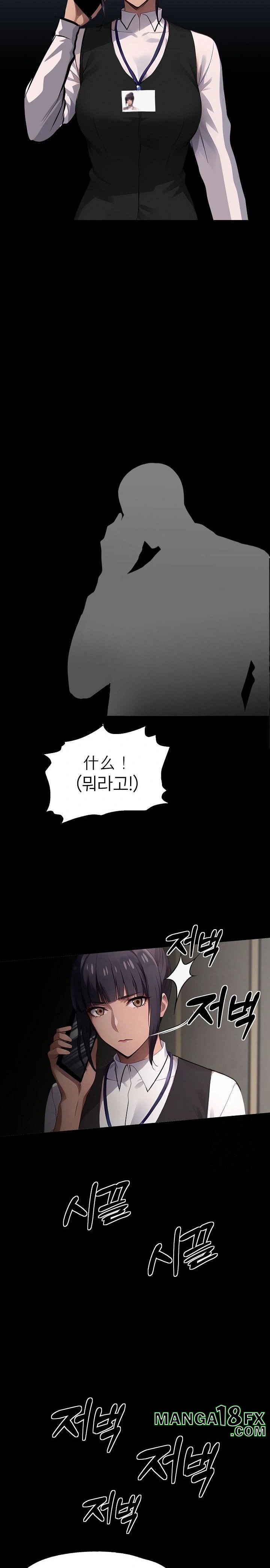 Gangster x Office Lady Raw - Chapter 102 [photo 13] - MangaPorn