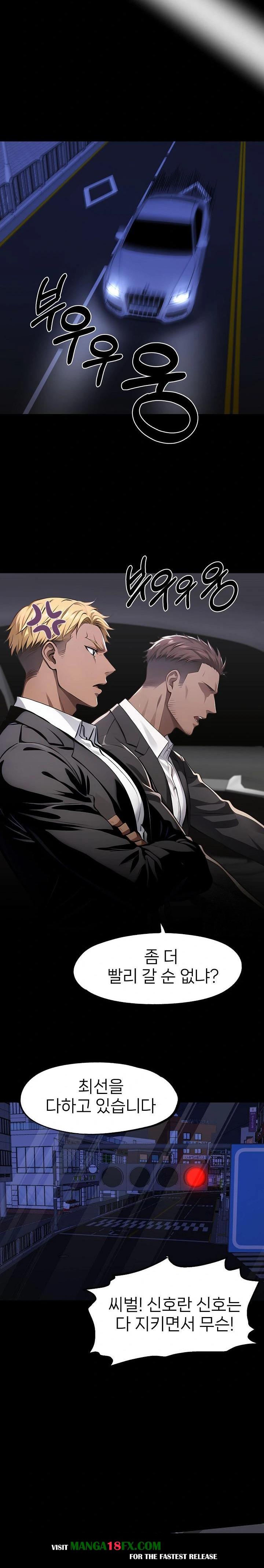 Gangster x Office Lady Raw - Chapter 102 [photo 22] - MangaPorn