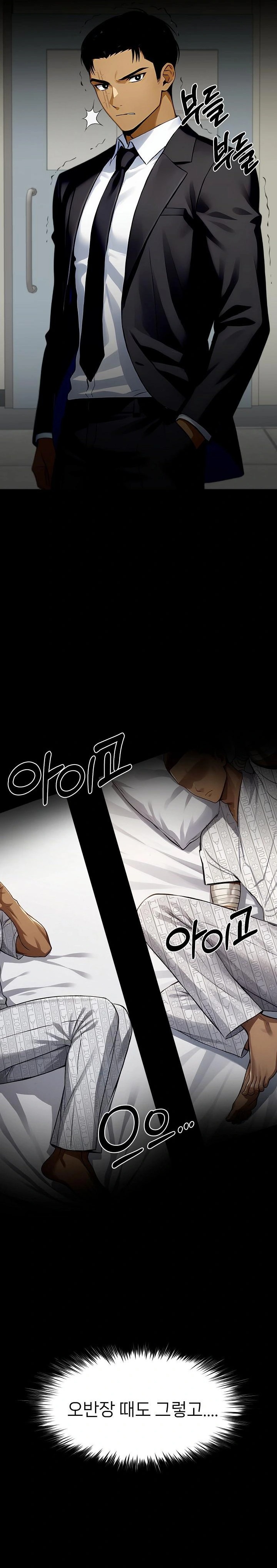 Gangster x Office Lady Raw - Chapter 102 [photo 27] - MangaPorn